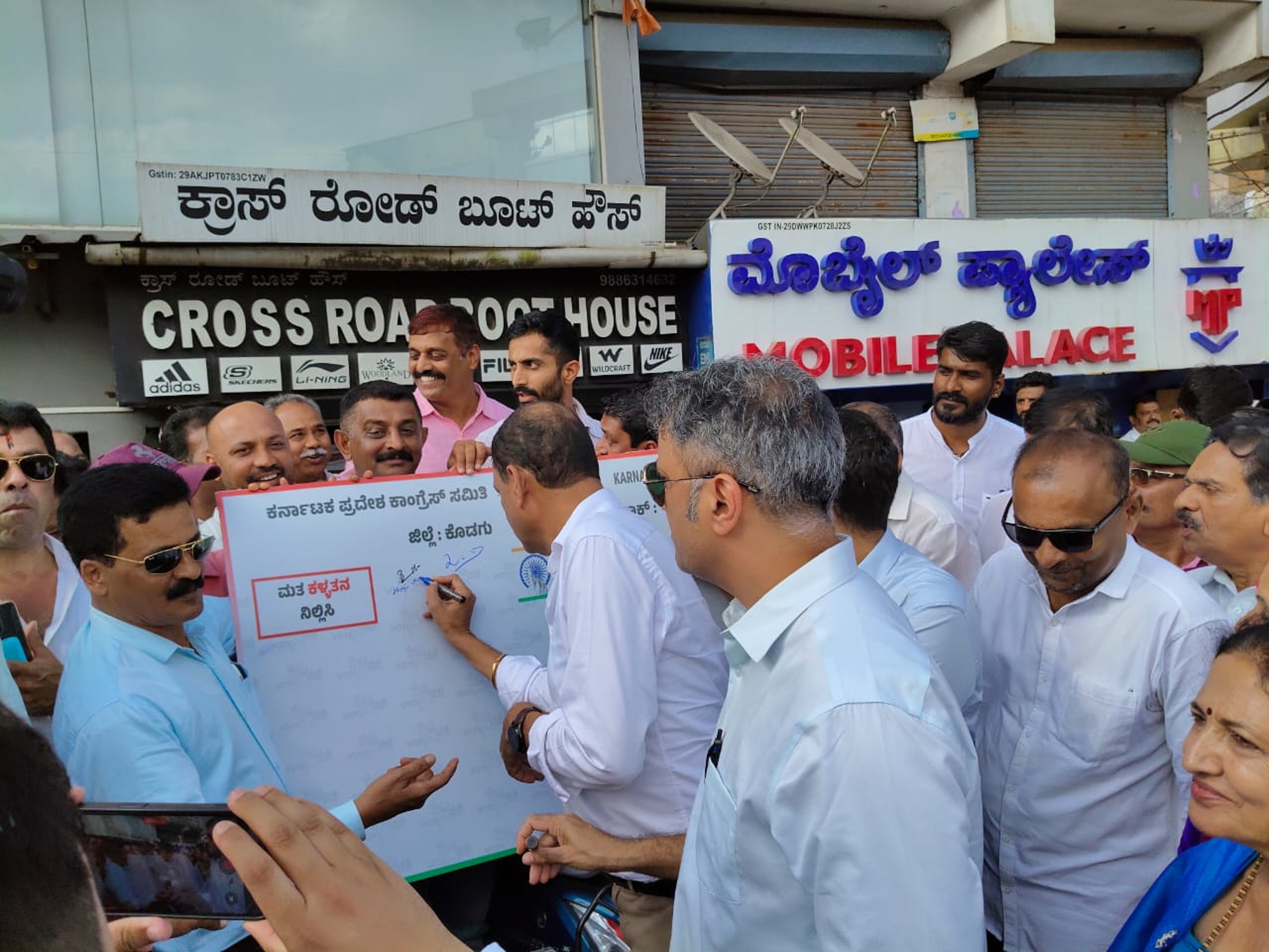 ಮತ ಕಳ್ಳತನ ಕುರಿತು ಮಡಿಕೇರಿಯ ಇಂದಿರಾಗಾಂಧಿ ವೃತ್ತ (ಚೌಕಿ)ದಲ್ಲಿ ಭಾನುವಾರ ಕೊಡಗು ಜಿಲ್ಲಾ ಕಾಂಗ್ರೆಸ್  ಅಧ್ಯಕ್ಷ ಧರ್ಮಜಾ ಉತ್ತಪ್ಪ ಸಹಿ ಹಾಕುವ ಮೂಲಕ ಸಹಿ ಸಂಗ್ರಹ ಅಭಿಯಾನ ಆರಂಭಿಸಿದರು