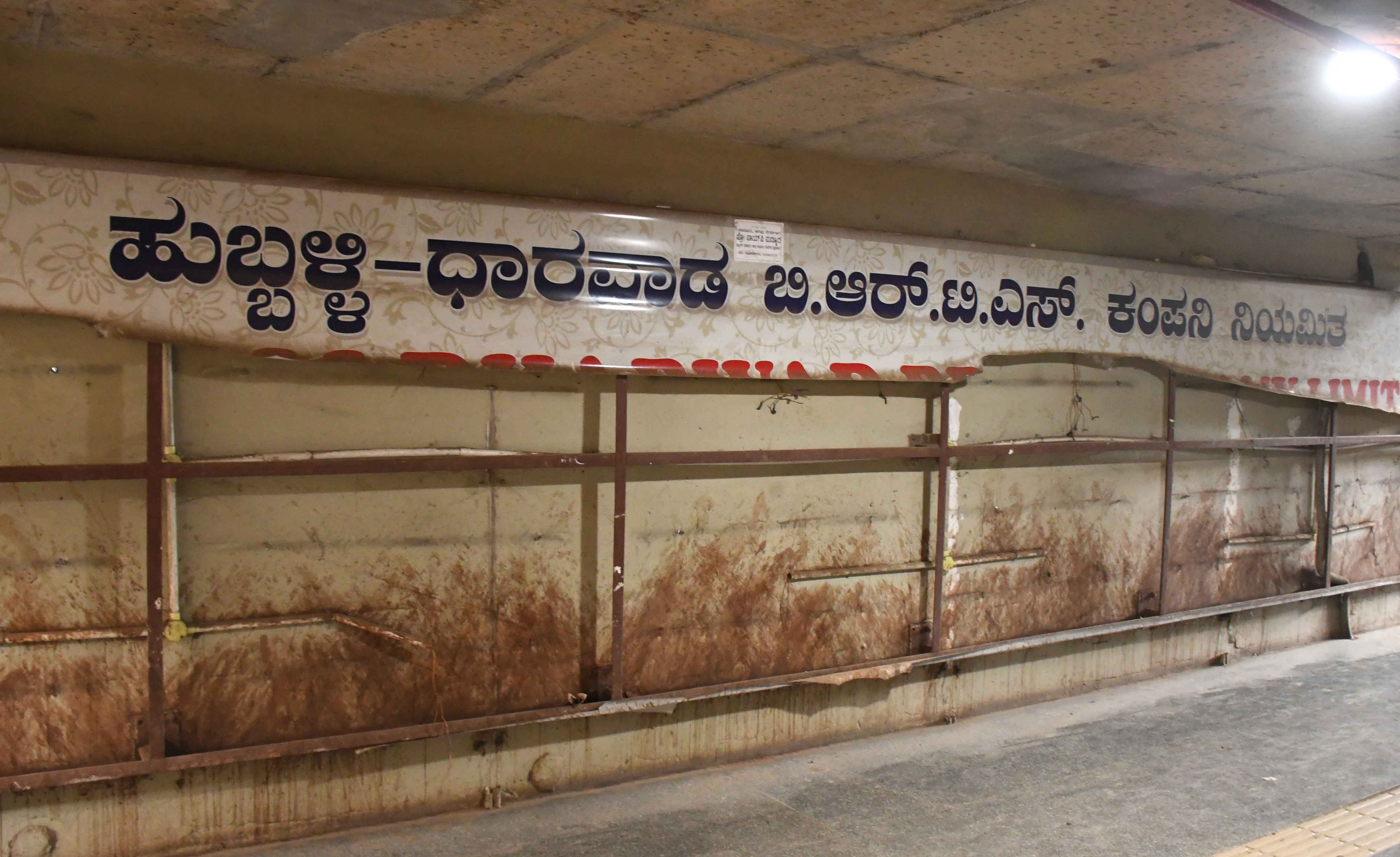 ಧಾರವಾಡದ ಬಿಆರ್‌ಟಿಎಸ್‌ ಟರ್ಮಿನಲ್‌ನ ಪಾದಚಾರಿ ಸುರಂಗ ಮಾರ್ಗದ ಗೋಡೆ ಮೇಲೆ ಗುಟ್ಕಾ ಕಲೆ ಉಳಿದಿದೆ