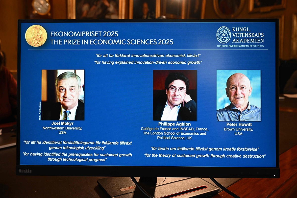 Economics Nobel Prize: ಮೂವರಿಗೆ ಅರ್ಥಶಾಸ್ತ್ರದ ನೊಬೆಲ್‌