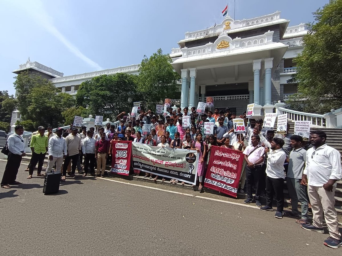 ಕಲಬುರಗಿ: ಉದ್ಯೋಗಕ್ಕಾಗಿ ಬೀದಿಗಿಳಿದ‌ 'ಆಕಾಂಕ್ಷಿಗಳು'