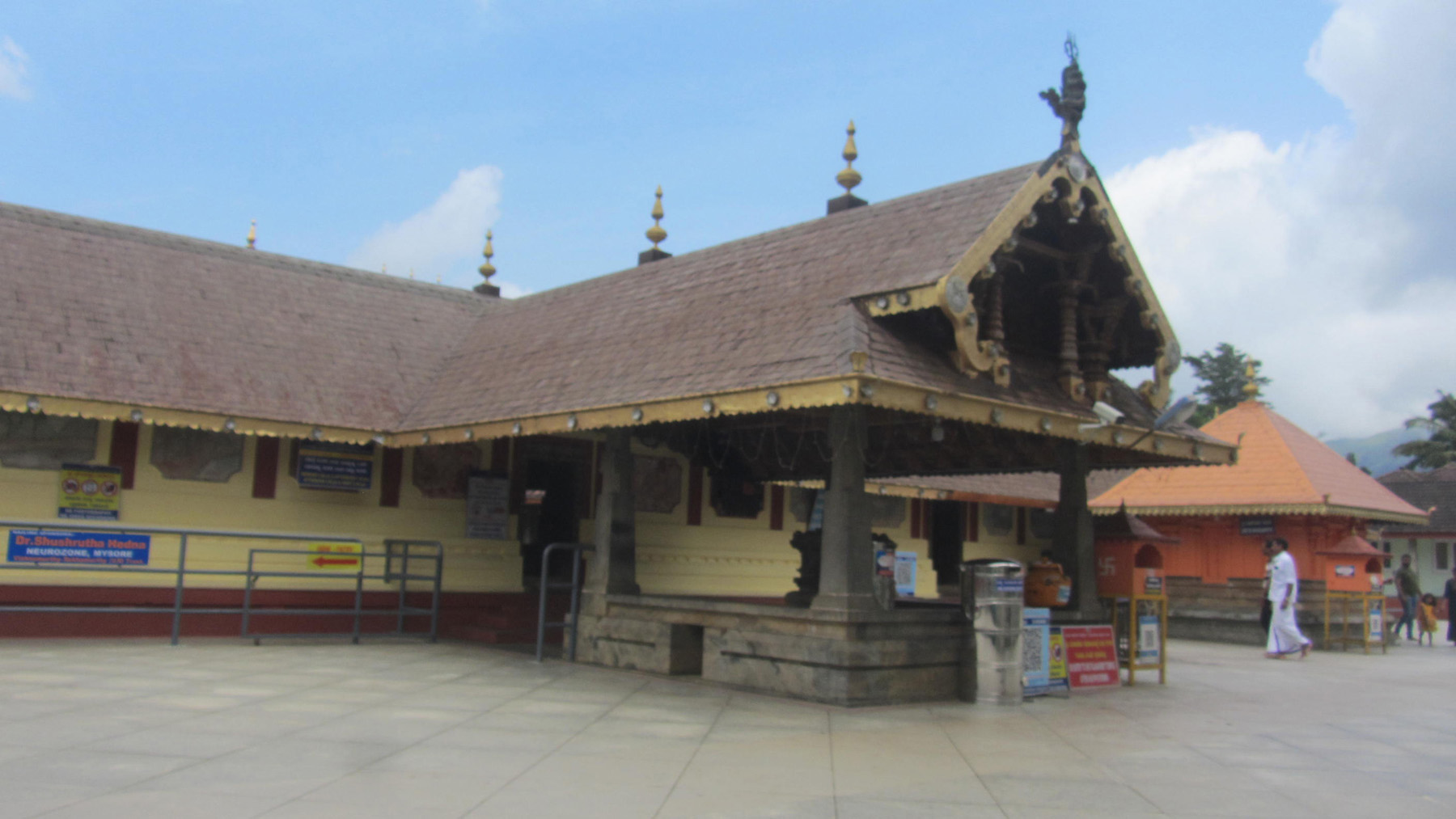 ಭಾಗಮಂಡಲದ ಭಗಂಡೇಶ್ವರ ಸುಬ್ರಹ್ಮಣ್ಯ ಹಾಗೂ ಮಹಾವಿಷ್ಣು ದೇವಾಲಯಗಳ ಸಂಕೀರ್ಣ