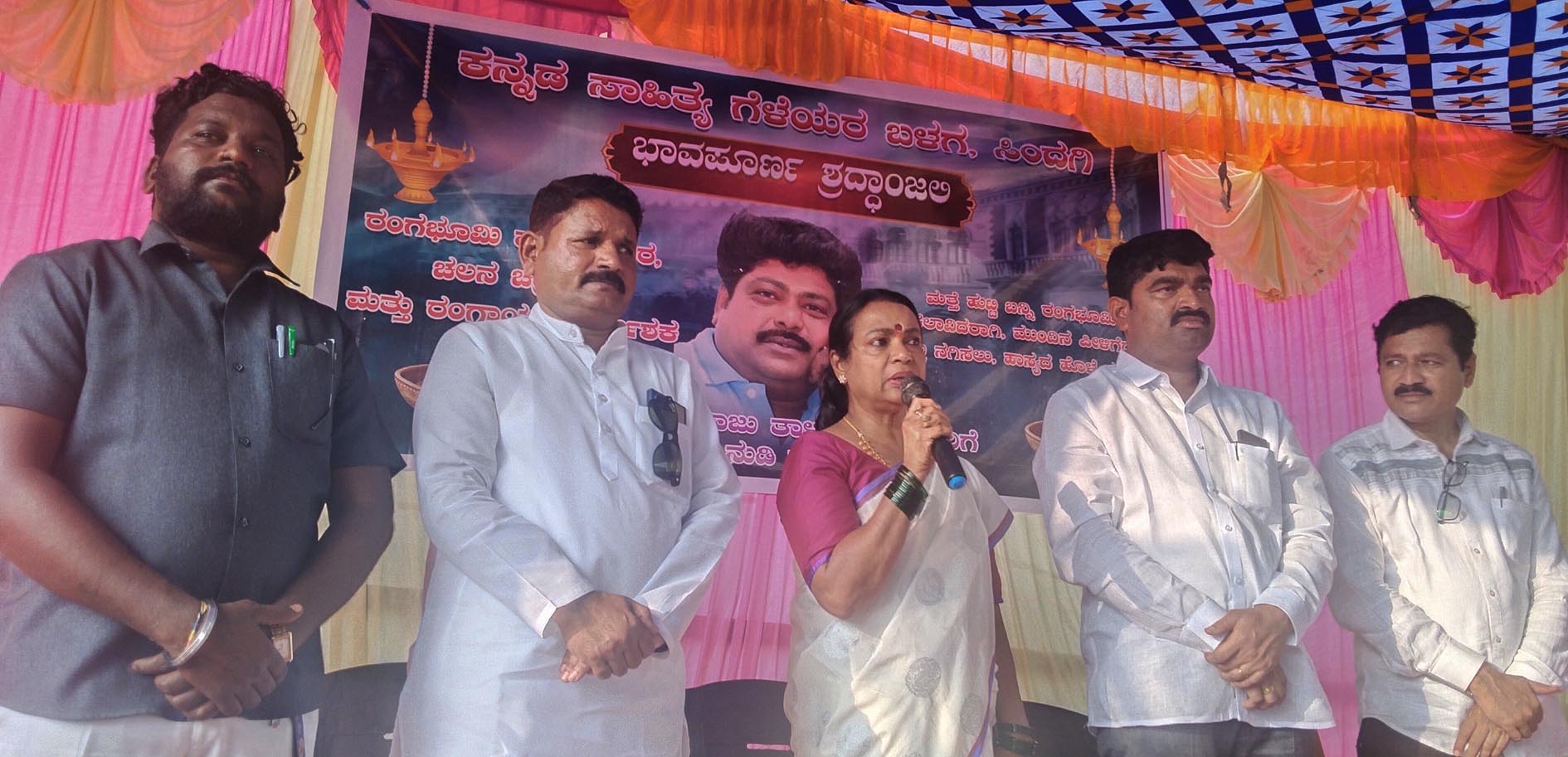 ಚಿಕ್ಕಸಿಂದಗಿಯ ರಂಗಾಶ್ರಯ ಆವರಣದಲ್ಲಿ ಸಿಂದಗಿ ಕನ್ನಡ ಸಾಹಿತ್ಯ ಗೆಳೆಯರ ಬಳಗ ಆಯೋಜನೆ ಮಾಡಿದ್ದ ರಾಜು ತಾಳಿಕೋಟಿ ಅವರಿಗೆ ನುಡಿ ನಮನ ಕಾರ್ಯಕ್ರಮದಲ್ಲಿ ರಂಗಭೂಮಿ ಕಲಾವಿದೆ ಉಮಾಶ್ರೀ ಮಾತನಾಡಿದರು.