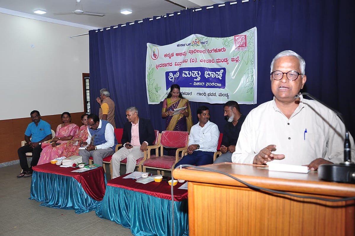 ದೇಶದಲ್ಲಿ 254 ಭಾಷೆಗಳ ಕಣ್ಮರೆ: ಪುರುಷೋತ್ತಮ ಬಿಳಿಮಲೆ ಕಳವಳ 