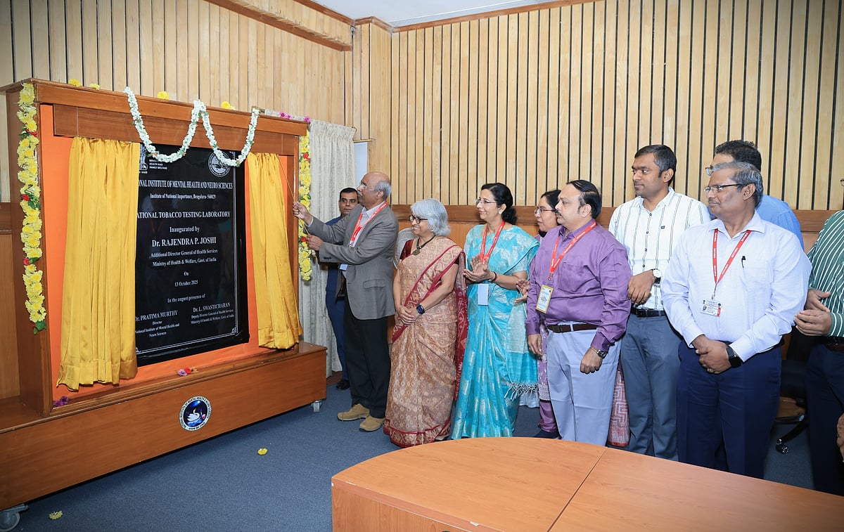 ನಿಮ್ಹಾನ್ಸ್: ತಂಬಾಕು ಉತ್ಪನ್ನಗಳ ಪರೀಕ್ಷೆಗೆ ಪ್ರಯೋಗಾಲಯ