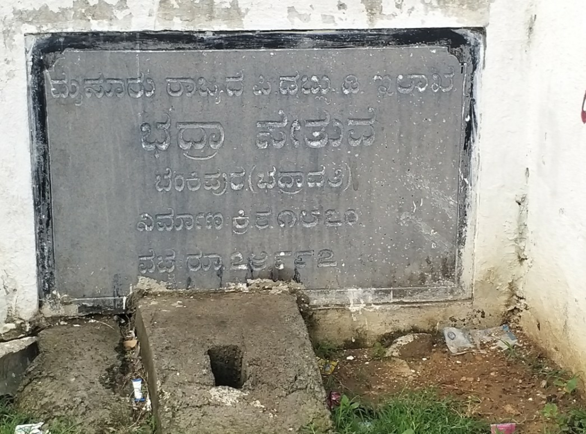 155 ವರ್ಷ ಇತಿಹಾಸವುಳ್ಳ ಸೇತುವೆ