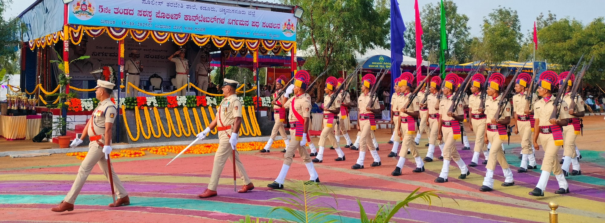 ಕಡೂರು ಹೊರವಲಯದ ಗೆದ್ಲೆಹಳ್ಳಿ ಪೊಲೀಸ್‌ ತರಬೇತಿ ಕೇಂದ್ರದಲ್ಲಿ ಬುಧವಾರ ನಡೆದ ಪ್ರಶಿಕ್ಷಣಾರ್ಥಿಗಳ ನಿರ್ಗಮನ ಪಥ ಸಂಚಲನದಲ್ಲಿ ಶಿಬಿರಾರ್ಥಿಗಳು ಧ್ವಜವಂದನೆ ಪೆರೇಡ್‌ ನಡೆಸಿದರು