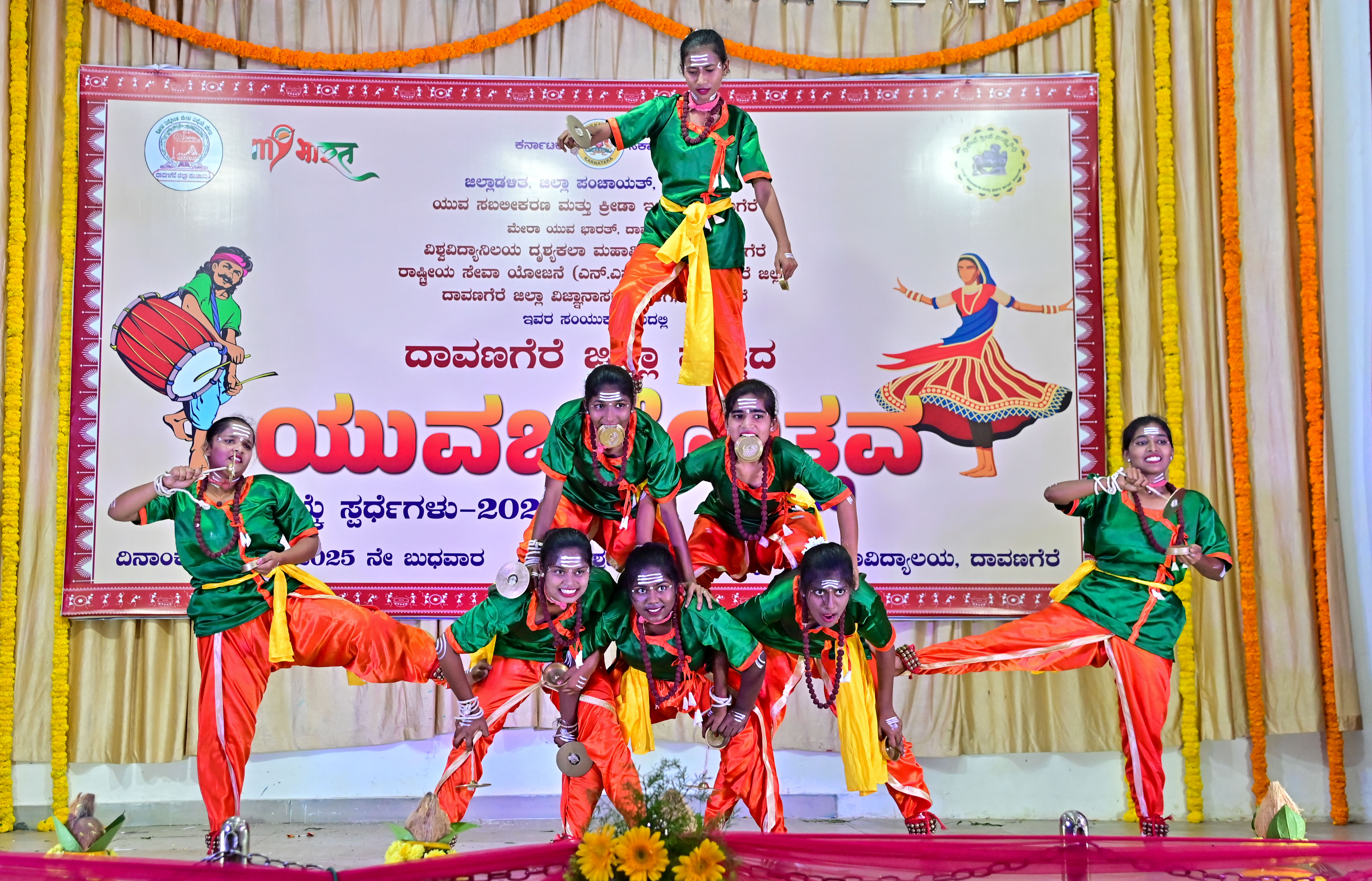 ಹೊನ್ನಾಳಿಯ ಮೃತ್ಯುಂಜಯ ಪ್ರಥಮ ದರ್ಜೆ ಕಾಲೇಜಿನ ವಿದ್ಯಾರ್ಥಿಗಳು ಕಂಸಾಳೆ ನೃತ್ಯ ಪ್ರಸ್ತುತಪಡಿಸಿದರು