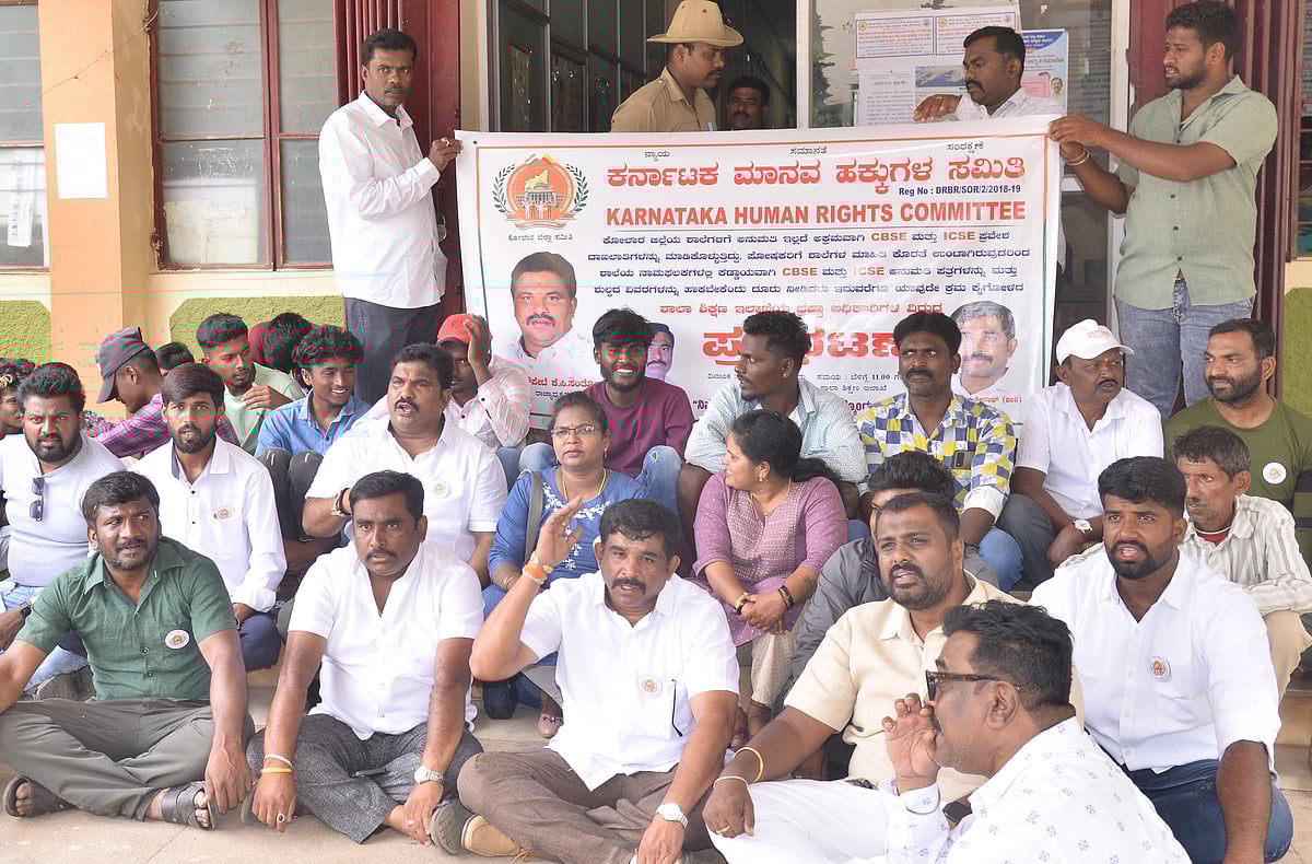 ಕೋಲಾರ | ಅನುಮತಿ ಇಲ್ಲದೆ ಸಿಬಿಎಸ್ಇ, ಐಸಿಎಸ್ಇ ಶಾಲೆ: ಆರೋಪ