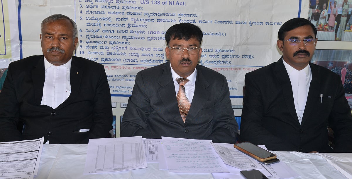 ಕೋಲಾರ: ಡಿ.13ಕ್ಕೆ ರಾಷ್ಟ್ರೀಯ ಲೋಕ ಅದಾಲತ್