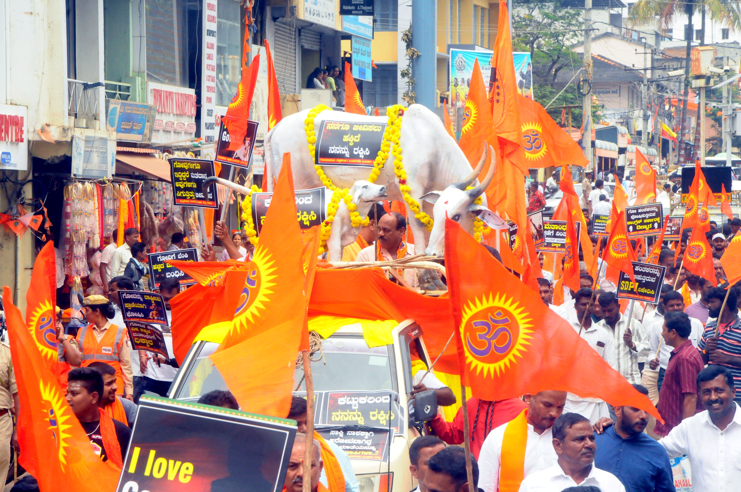 ಚಿಕ್ಕಮಗಳೂರಿನಲ್ಲಿ ನಡೆದ ಪ್ರತಿಭಟನೆ ವೇಳೆ ಹಸು ಮತ್ತು ಕರುವಿನ ಸ್ತಬ್ಧಚಿತ್ರವನ್ನು ಮೆರವಣಿಗೆಯಲ್ಲಿ ಕೊಂಡೊಯ್ಯಲಾಯಿತು