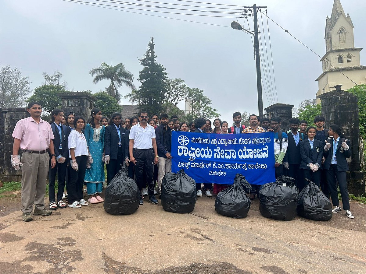 ಕೊಡಗು ಜಿಲ್ಲೆಯಲ್ಲಿ 'ಸ್ವಚ್ಛ ಕೊಡಗು - ಸುಂದರ ಕೊಡಗು' ಅಭಿಯಾನ