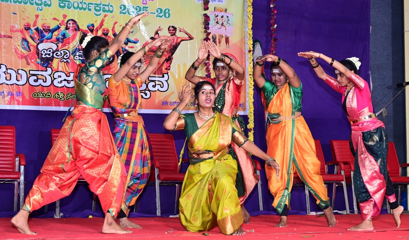 ಯುವಜನೋತ್ಸವ ಕಾರ್ಯಕ್ರಮದಲ್ಲಿ ಗಮನ ಸೆಳೆದ ಜಾನಪದ ನೃತ್ಯ