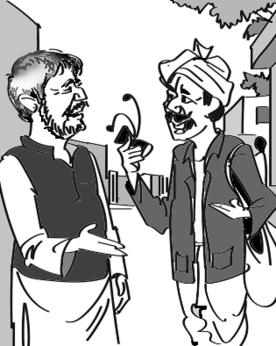 ಚುರುಮುರಿ: ಬಂಡೆ ಭವಿಷ್ಯ!