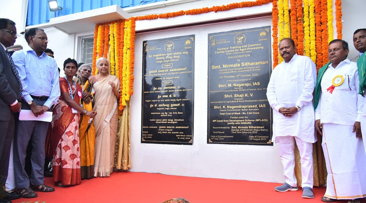 ಬಳ್ಳಾರಿ| ರೈತರ ಸಹಭಾಗಿತ್ವಕ್ಕೆ ಕೇಂದ್ರ ಸಚಿವೆ ನಿರ್ಮಲಾ ಸೀತಾರಾಮನ್ ಪ್ರಶಂಸೆ