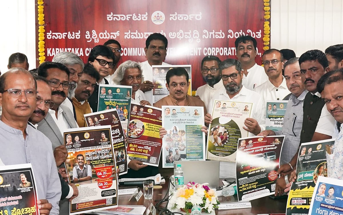 ಕ್ರೈಸ್ತರ ಅಭಿವೃದ್ಧಿ ಕಾರ್ಯಕ್ರಮಗಳಿಗೆ ಚಾಲನೆ