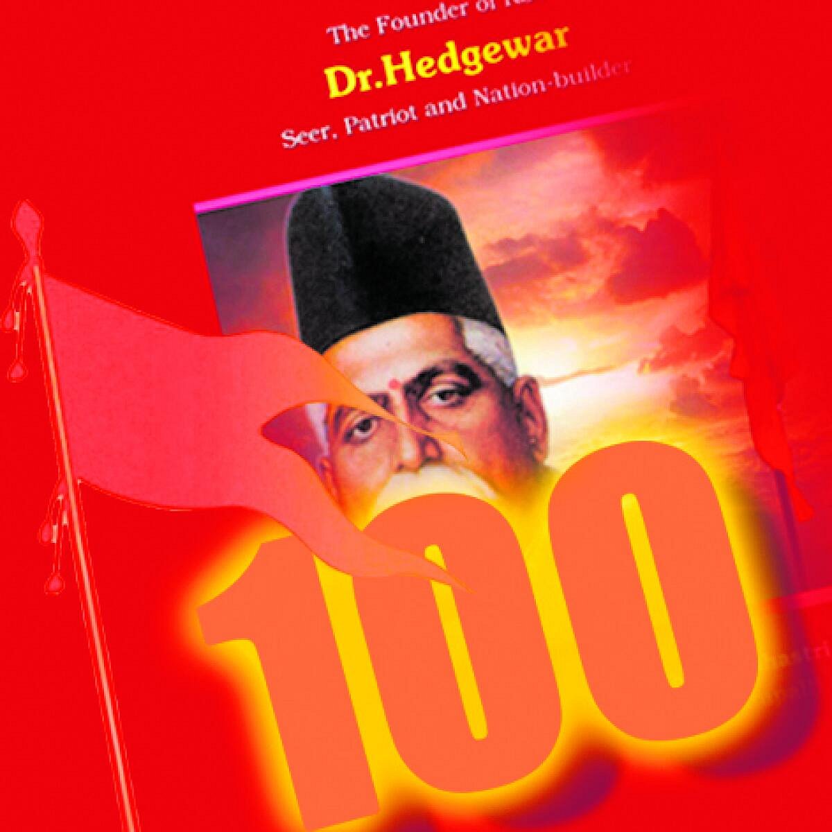 ಸಂಗತ | ಪೂಜಾರಿಯವರ ಸುಳ್ಳುಗಳ ಗೋಪುರ