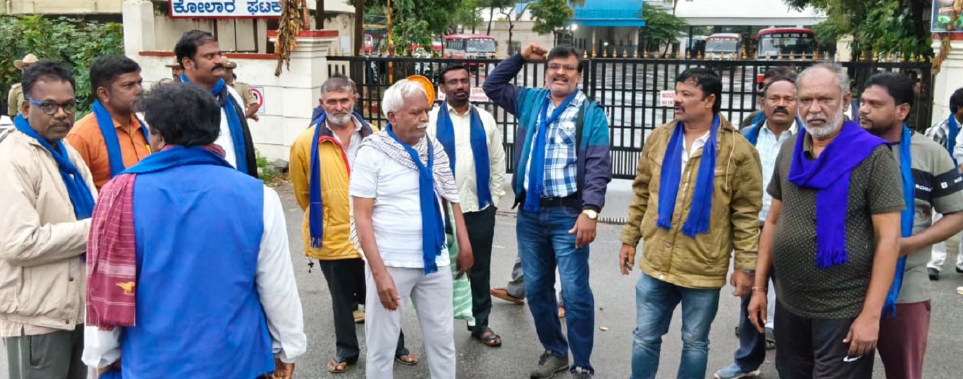 ಪ್ರತಿಭಟನಕಾರರು ಕೋಲಾರ ಕೆಎಸ್‌ಆರ್‌ಟಿಸಿ ಡಿಪೊ ಬಂದ್‌ ಪ್ರತಿಭಟನೆ ನಡೆಸಿದರು