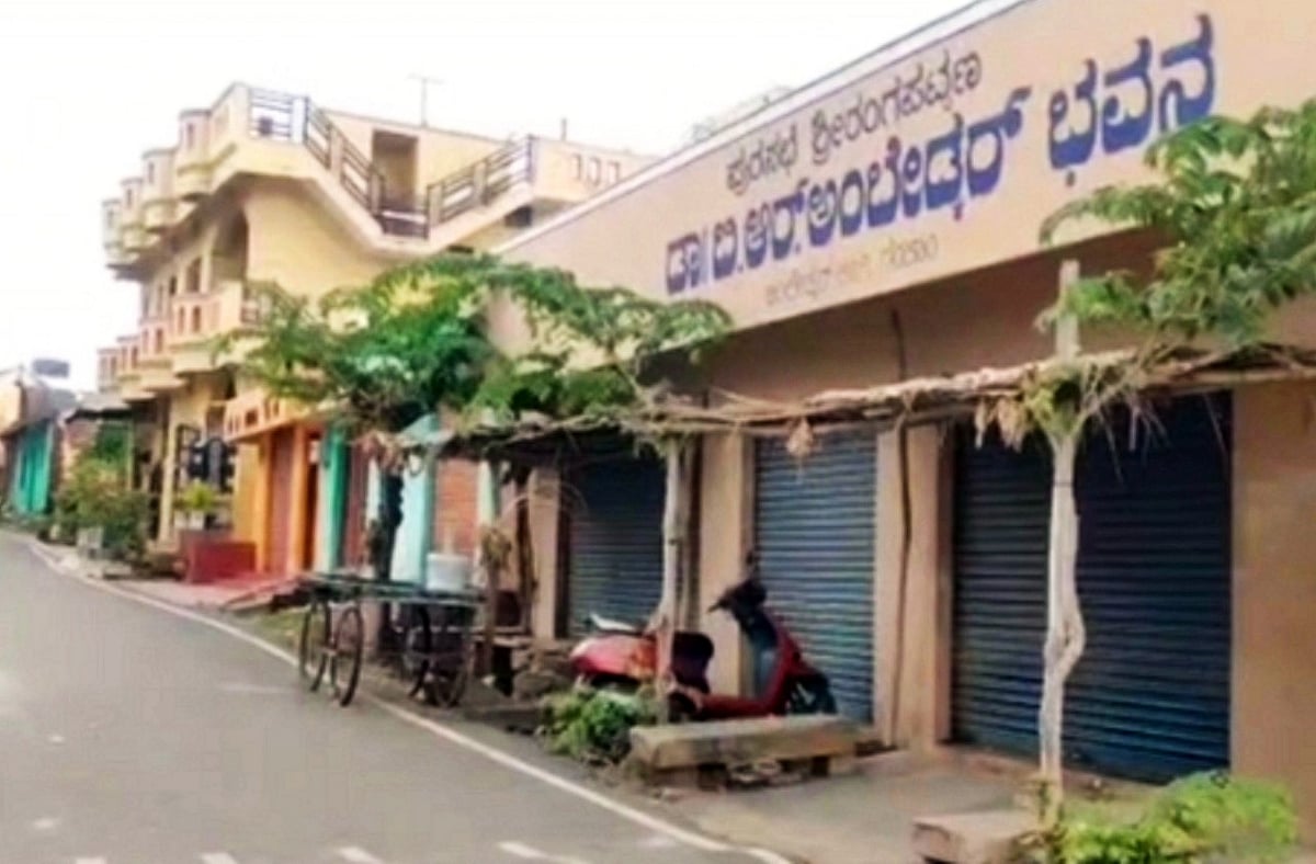 ಶ್ರೀರಂಗಪಟ್ಟಣದ ಗಂಜಾಂನಲ್ಲಿ ದಲಿತರಿಂದಲೇ ದಲಿತರಿಗೆ ಬಹಿಷ್ಕಾರ!