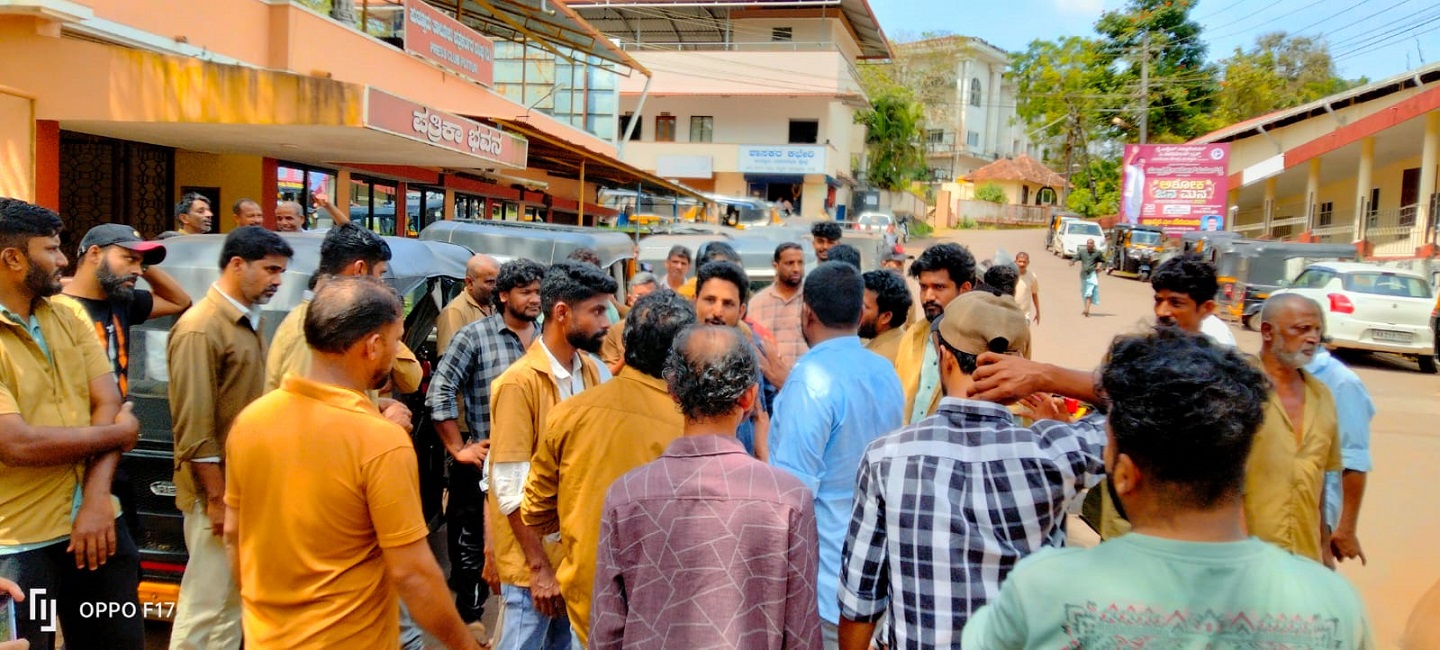 ಆಟೊ ಚಾಲಕನ ಮೇಲೆ ಪೊಲೀಸರಿಂದ ನಡೆದ ಹಲ್ಲೆಯನ್ನು ಖಂಡಿಸಿ ಆಟೊ ಚಾಲಕರು ಪ್ರತಿಭಟನೆ ನಡೆಸಿದರು