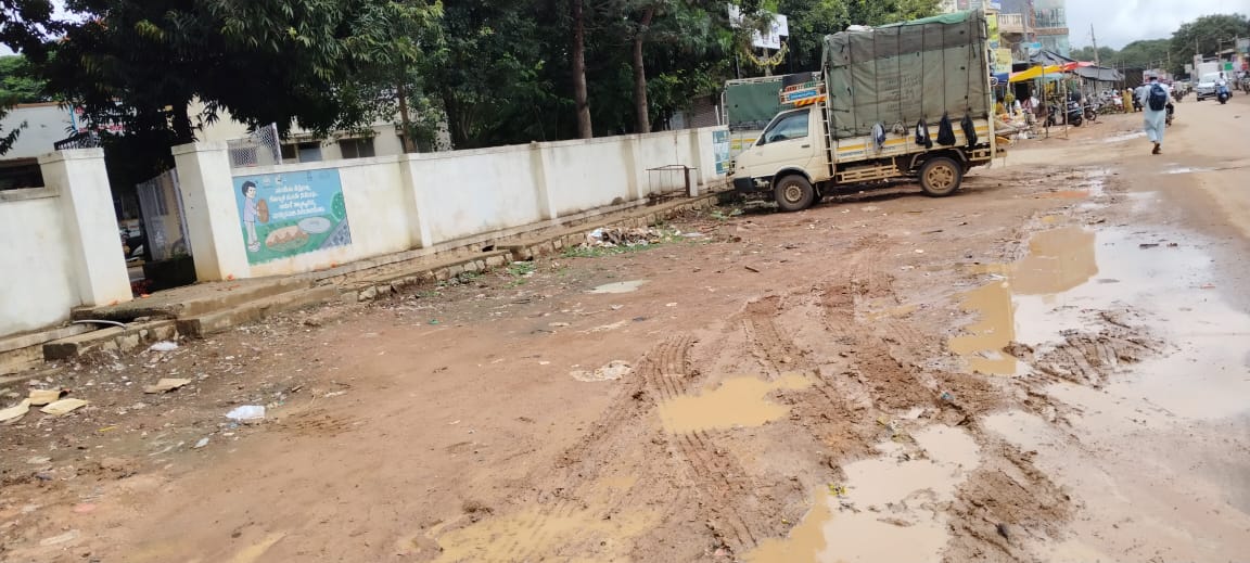 ಸೂಲಿಬೆಲೆ ಸರ್ಕಾರಿ ಆಸ್ಪತ್ರೆ ಮುಂಭಾಗದ ದುಸ್ಥಿತಿ