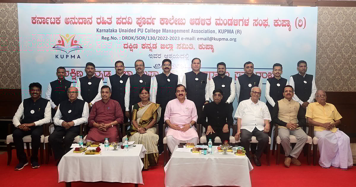 ಶಿಕ್ಷಣದಲ್ಲಿ ಎಡವಿದರೆ ಉತ್ತಮ‌ ನಾಡು ಕಟ್ಟಲಾಗದು: ಭೋಜೇಗೌಡ