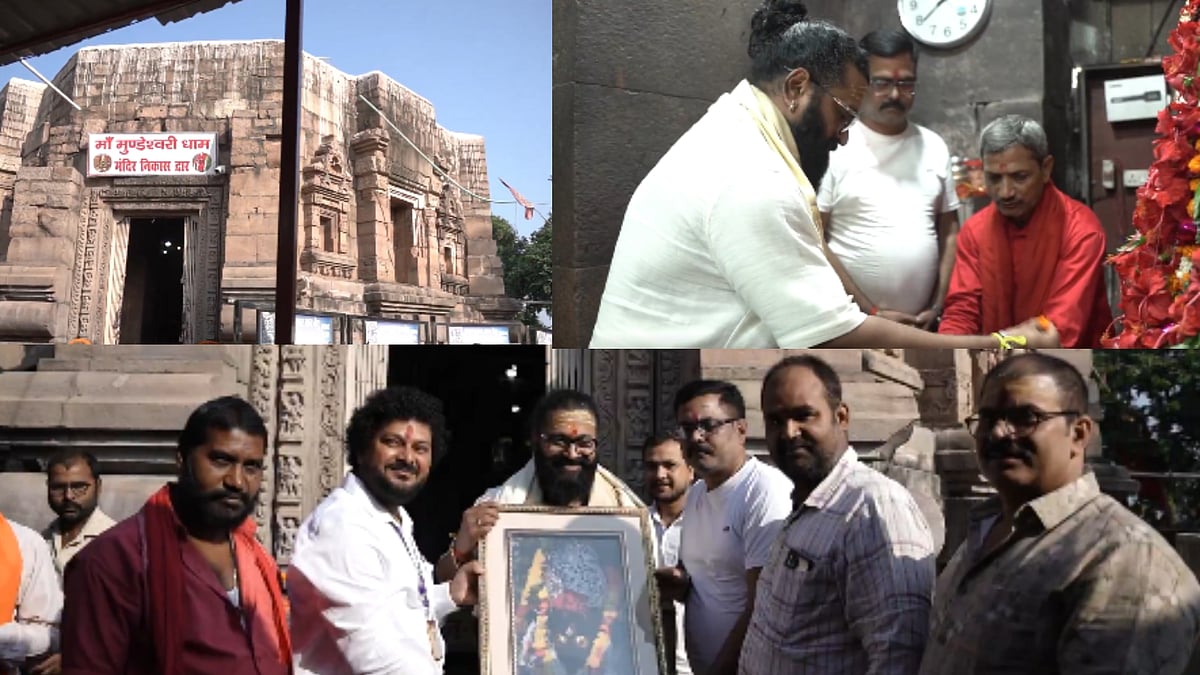 ಕಾಂತಾರ: ಬಿಹಾರದ ಪ್ರಾಚೀನ ಮಾ ಮುಂಡೇಶ್ವರಿ ದೇವಾಲಯಕ್ಕೆ ರಿಷಬ್ ಶೆಟ್ಟಿ ಭೇಟಿ