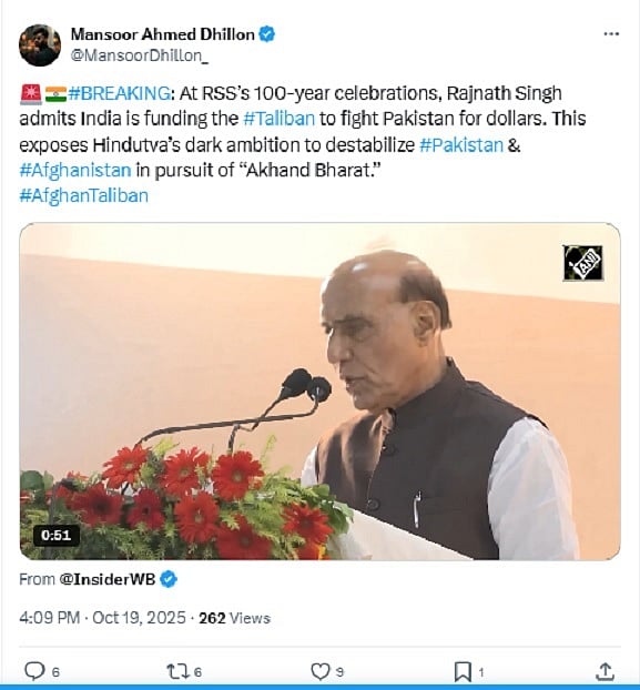 ಪಾಕ್‌ ವಿರುದ್ಧ ಹೋರಾಟ|ಅಫ್ಗಾನ್‌ಗೆ ಭಾರತ ನೆರವು: ರಾಜನಾಥ ಸಿಂಗ್‌ ಹೇಳಿಕೆ ಸುಳ್ಳು