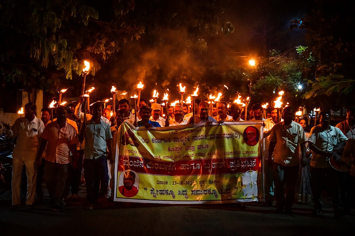 ರಮೇಶ್ ಕತ್ತಿ ವಿರುದ್ಧ ವಾಲ್ಮೀಕಿ ಸಮುದಾಯದಿಂದ ಪ್ರತಿಭಟನೆ: ಪಂಜಿನ ಮೆರವಣಿಗೆ

