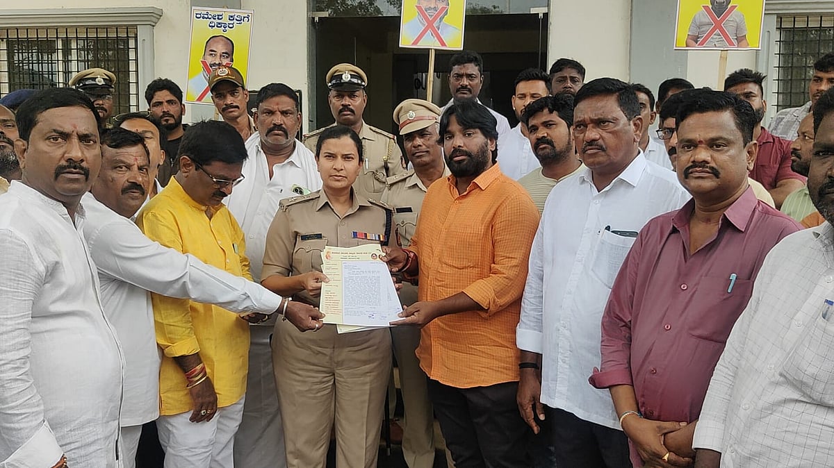 ಹೊಸಪೇಟೆ: ಮಾಜಿ ಸಂಸದ ರಮೇಶ್ ಕತ್ತಿ ವಿರುದ್ಧ ವಾಲ್ಮೀಕಿ ಸಮುದಾಯ ಪ್ರತಿಭಟನೆ