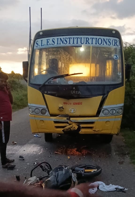 ಚಿಂತಾಮಣಿ | ಬೈಕ್ – ಶಾಲಾ ವಾಹನ ಮುಖಾಮುಖಿ ಡಿಕ್ಕಿ: ಒಂದೇ ಕುಟುಂಬದ ನಾಲ್ವರು ಸಾವು