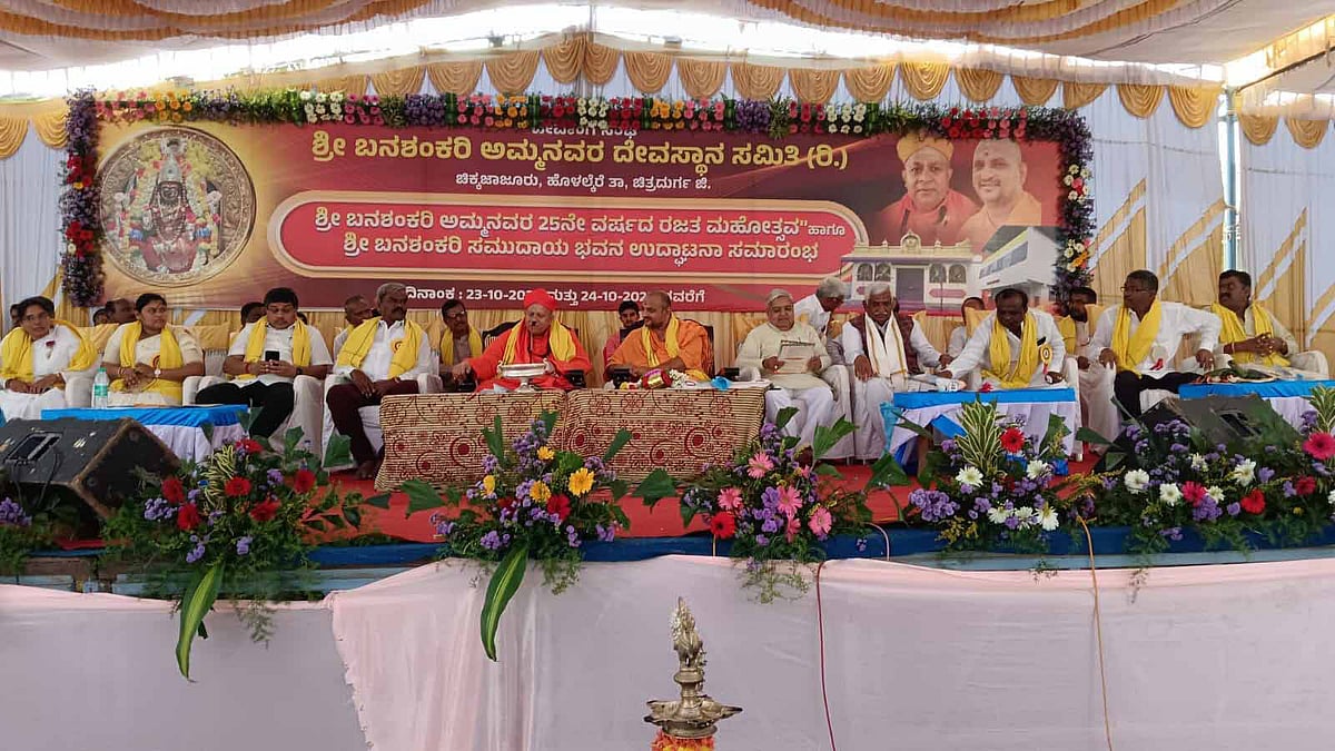 ಶರಣರ ವಚನ ಪಾಲಿಸಿದರೆ ನಿಜವಾದ ತೃಪ್ತಿ: ಶಿವಮೂರ್ತಿ ಶಿವಾಚಾರ್ಯ ಸ್ವಾಮೀಜಿ