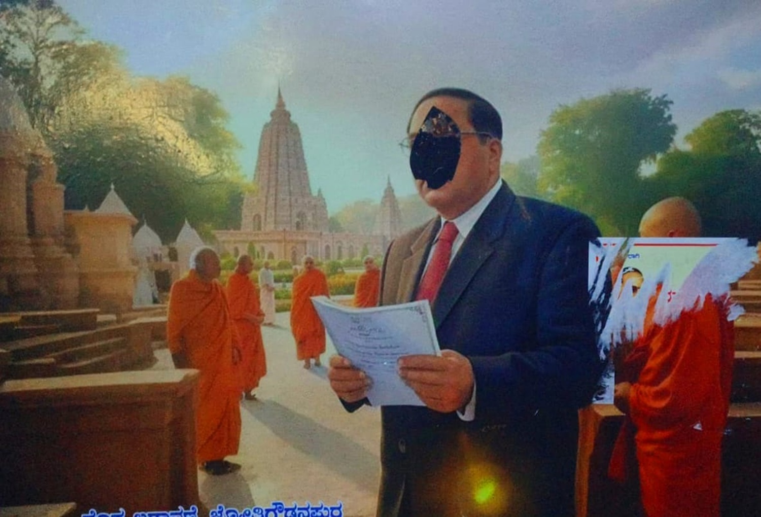 ಜ್ಯೋತಿ ಗೌಡನಪುರ ಗ್ರಾಮದಲ್ಲಿ ಅಂಬೇಡ್ಕರ್ ಚಿತ್ರ ವಿರೂಪಗೊಳಿಸಿರುವ ಕಿಡಿಗೇಡಿಗಳು