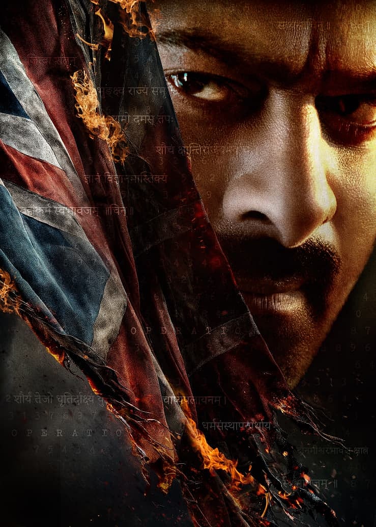 ‘ಫೌಜಿ’ಯಾದ ಪ್ರಭಾಸ್‌: ಹೊಸ ಸಿನಿಮಾದ ಟೈಟಲ್ ಪೋಸ್ಟರ್ ರಿಲೀಸ್