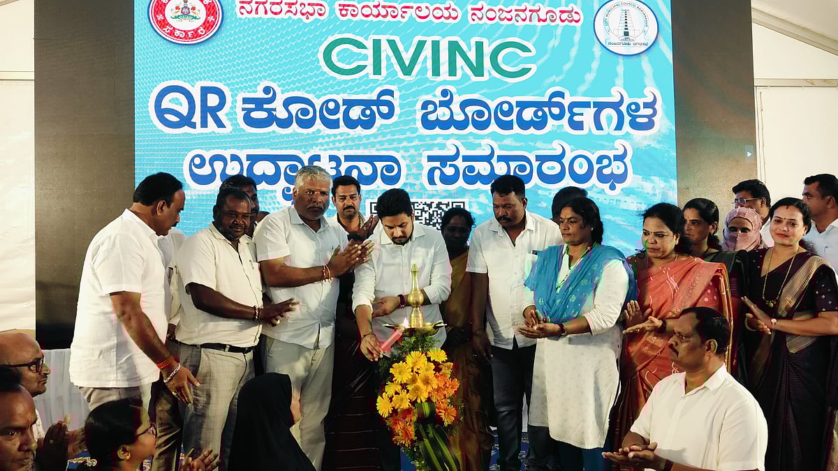 
ನಂಜನಗೂಡು: ತಂತ್ರಾಂಶ ಬಳಸಿದ ಮೊದಲ ನಗರಸಭೆ 