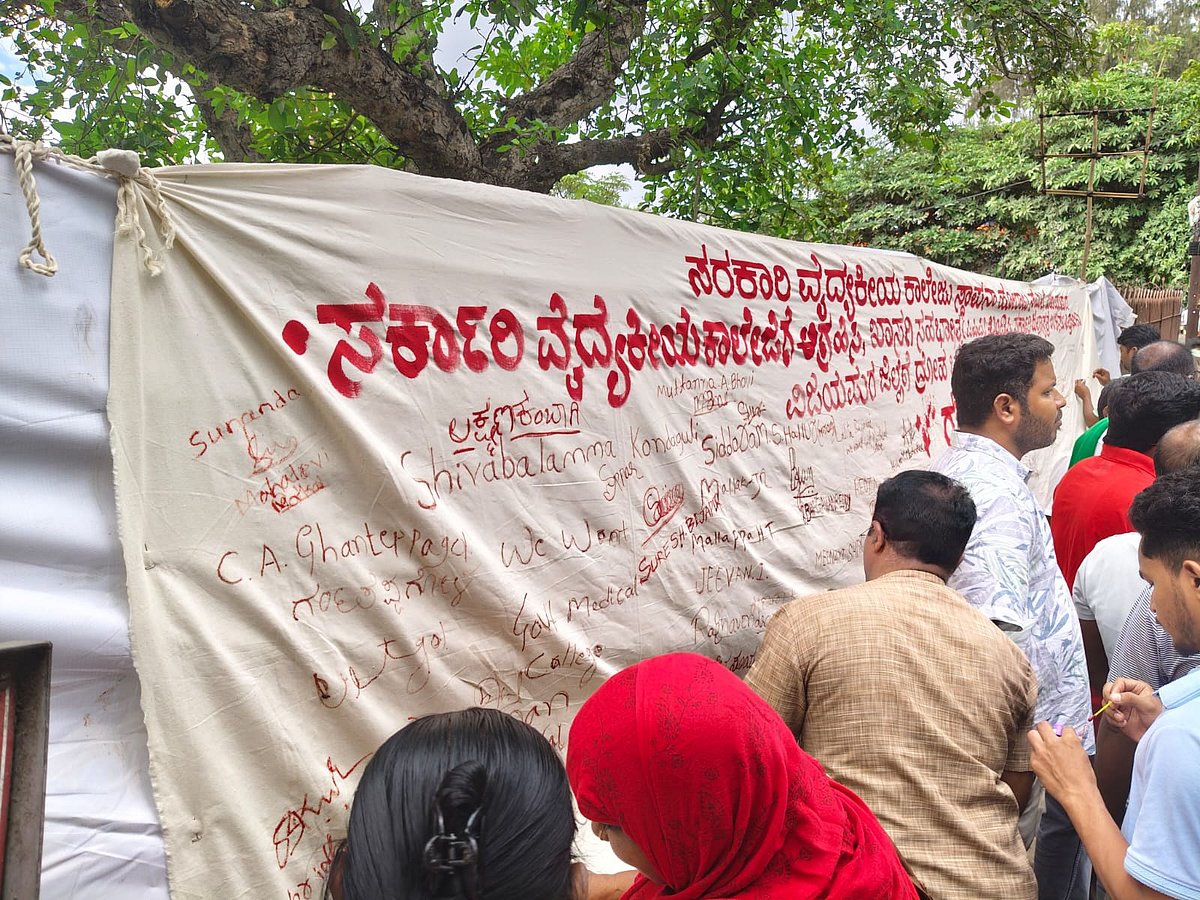 ವಿಜಯಪುರ | ವೈದ್ಯಕೀಯ ಕಾಲೇಜಿಗಾಗಿ ಹೋರಾಟ: ರಕ್ತದಿಂದ ಸಹಿ ಮಾಡಿ ಹಕ್ಕೊತ್ತಾಯ