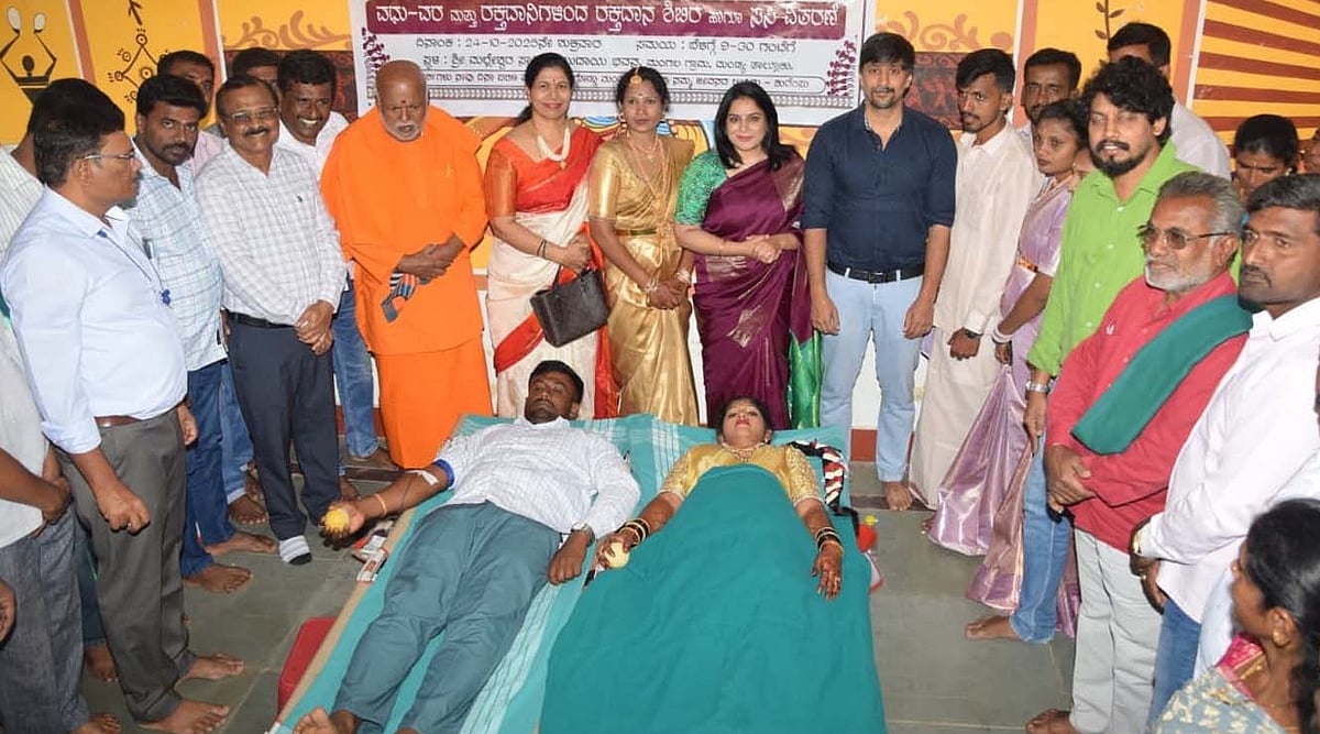 ಮಂಡ್ಯ: ರಕ್ತದಾನ ಮಾಡಿ ದಾಂಪತ್ಯಕ್ಕೆ ಕಾಲಿಟ್ಟ ಜೋಡಿ