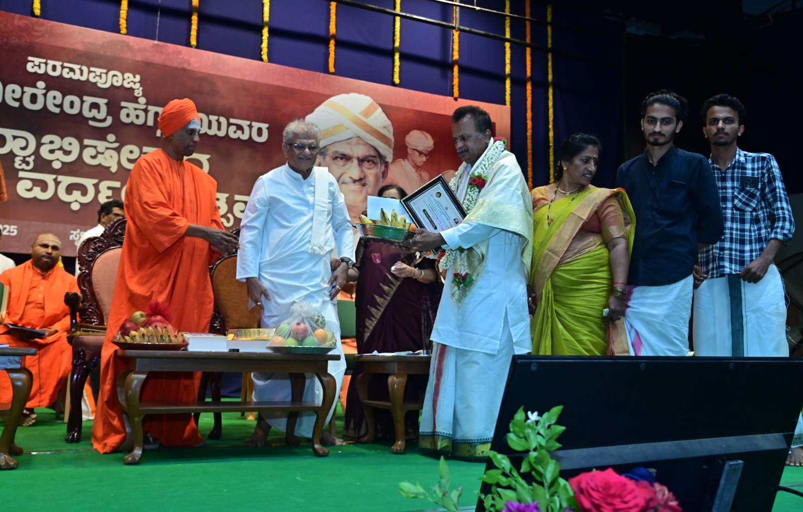 ಧರ್ಮಸ್ಥಳ ಮೇಳದ ಭಾಗವತ ಸಿರಿಬಾಗಿಲು ರಾಮಕೃಷ್ಣ ಮಯ್ಯ ಅವರನ್ನು ಗೌರವಿಸಲಾಯಿತು