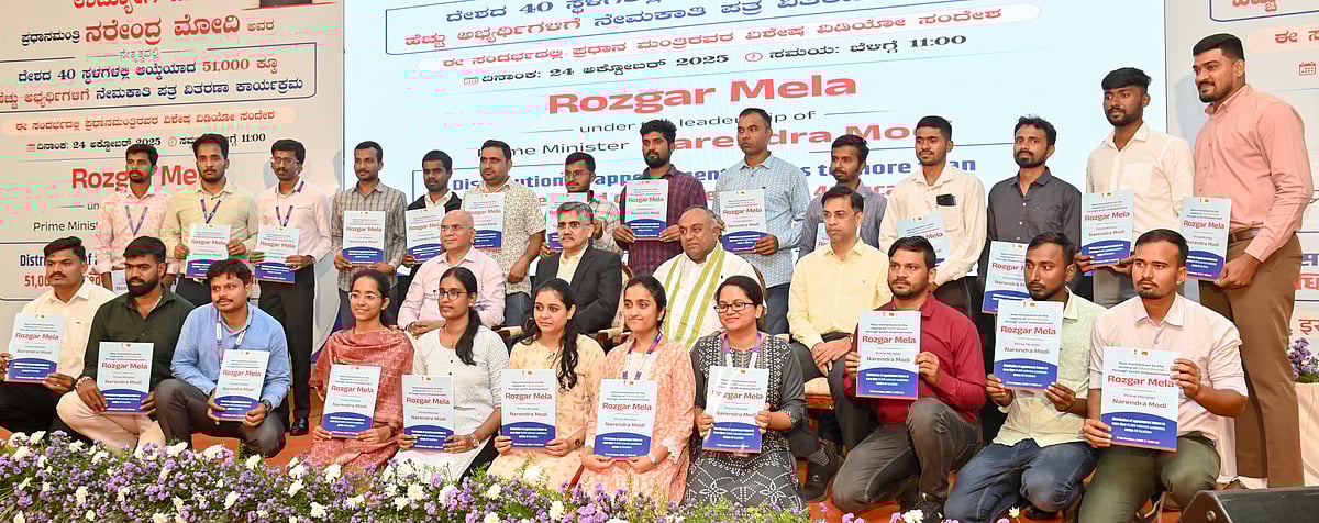 17ನೇ ಉದ್ಯೋಗ ಮೇಳ: ಉದ್ಯೋಗ ಪಡೆದವರ ಸಂಭ್ರಮ 