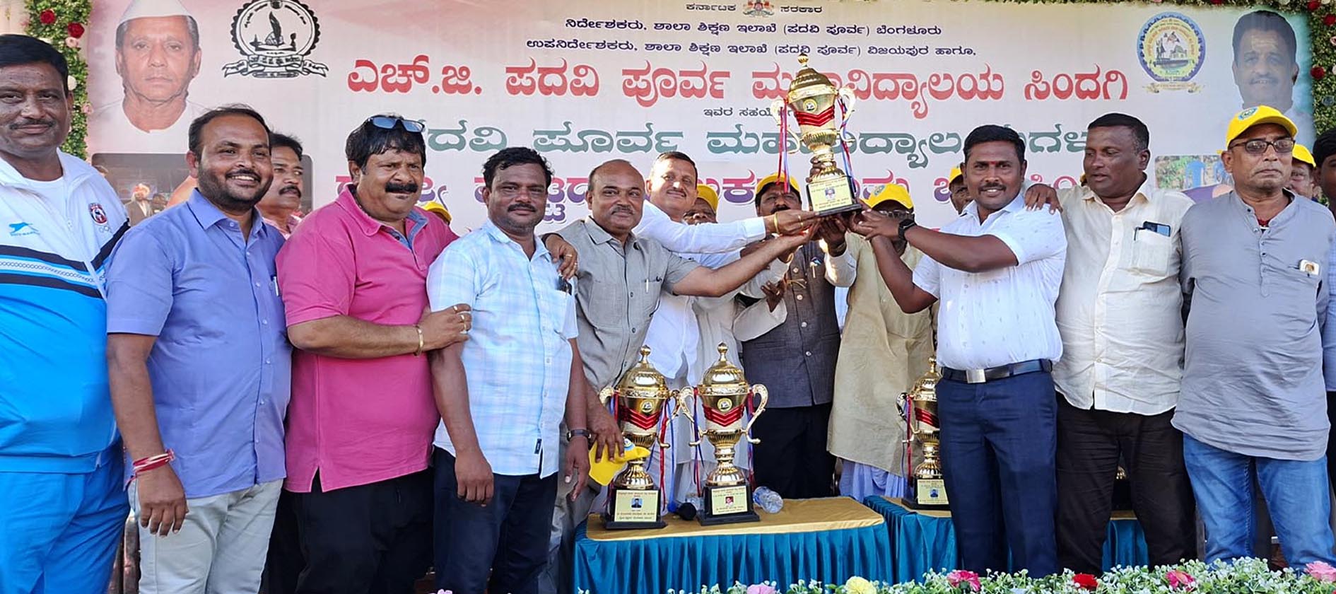 ರಾಜ್ಯಮಟ್ಟದ ಪದವಿಪೂರ್ವ ಕಾಲೇಜುಗಳ ಬಾಲಕರ ಫ್ರೀಸ್ಟೈಲ್ ಕುಸ್ತಿ ಟೂರ್ನಿಯಲ್ಲಿ ವಿಜಯಪುರ ಜಿಲ್ಲೆ ಸಮಗ್ರ ವೀರಾಗ್ರಣಿ ಪ್ರಶಸ್ತಿ ಟ್ರೋಪಿಯನ್ನು ತರಬೇತುದಾರ ಗವಿಸಿದ್ದಪ್ಪ ಅವರು ಪಡೆದುಕೊಂಡರು