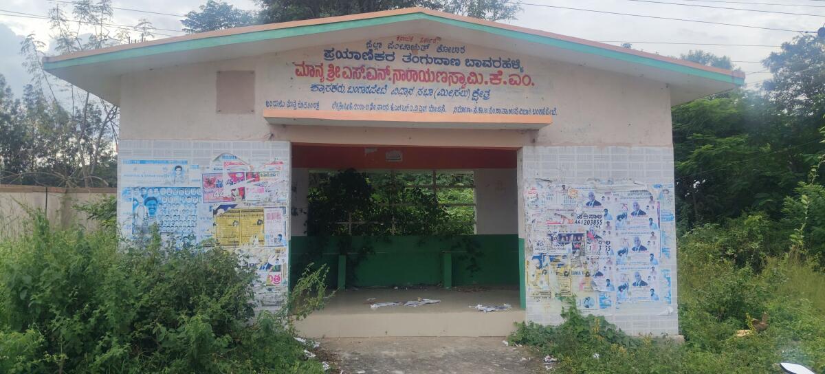 ಬಾವರಹಳ್ಳಿ ಗ್ರಾಮದ ತಂಗುದಾಣದ ಮುಂದೆ ಬೆಳೆದಿರುವ ಗಿಡಗಂಟಿ