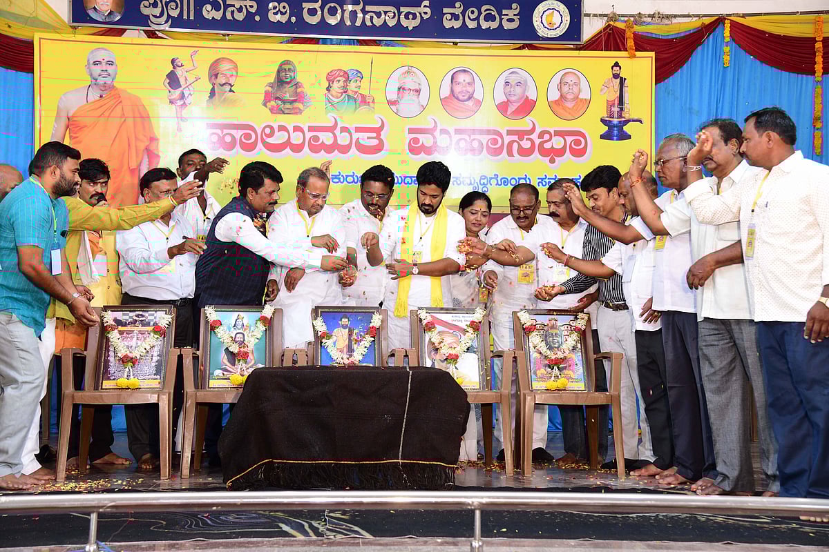 ಕುರುಬ ಸಮುದಾಯದ ರಾಜಕೀಯ ಪ್ರಾತಿನಿಧ್ಯಕ್ಕೆ ಹಕ್ಕು ಮಂಡಿಸೋಣ: ರಾಜು ಮೌರ್ಯ