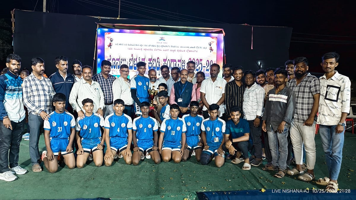 ಕಬಡ್ಡಿ ಪಂದ್ಯಾವಳಿ | ಬಾಲಕರ ವಿಭಾಗ: ಬಾಗಲಕೋಟೆ, ಶಿರಸಿ ಚಾಂಪಿಯನ್