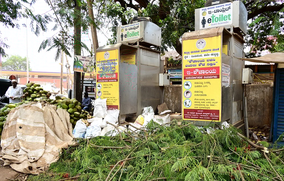 ಹುಬ್ಬಳ್ಳಿ: ಸ್ಮಾರ್ಟ್‌ ಸಿಟಿಯಲ್ಲಿ ಇನ್ನೂ ಶೌಚಾಲಯ ಸಮಸ್ಯೆ