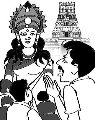 ಚುರುಮುರಿ: ಹೋಗದಿರಿ...