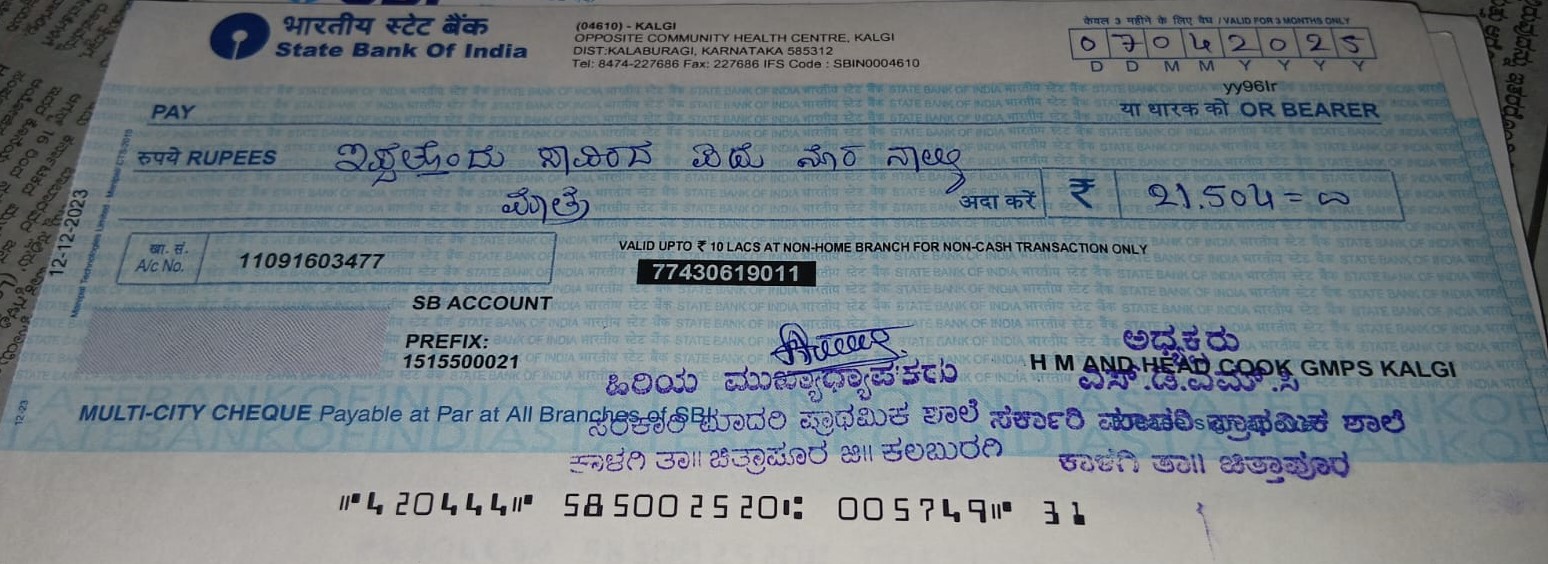 ವ್ಯಕ್ತಿಯ ಹೆಸರೇ ಇಲ್ಲದ ಬ್ಯಾಂಕ್ ಚೆಕ್‌ಗಳು