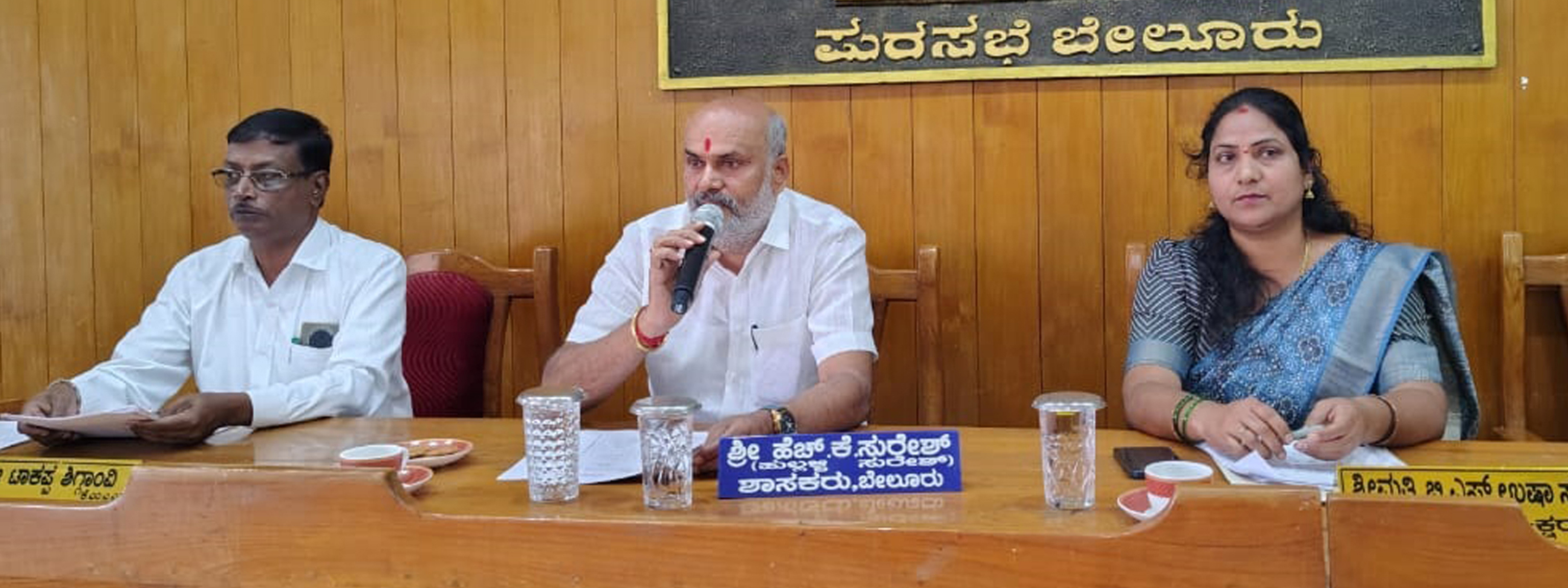 ಬೇಲೂರು ಪುರಸಭೆಯಲ್ಲಿ ನಡೆದ ಸಾಮಾನ್ಯ ಸಭೆಯಲ್ಲಿ ಶಾಸಕ ಎಚ್.ಕೆ.ಸುರೇಶ್ ಮಾತನಾಡಿದರು. ಮುಖ್ಯಾಧಿಕಾರಿ ಬಸವರಾಜು ಕಾಟಪ್ಪ ಶಿಗ್ಗಾವಿ ಪುರಸಭೆ ಅಧ್ಯಕ್ಷೆ ಉಷಾ ಸತೀಶ್ ಇದ್ದರು. 