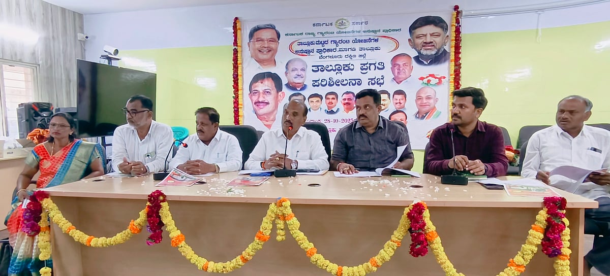 ಮಾಗಡಿ | ಕೇಂದ್ರ ನಿಯಮದಂತೆ ಬಿಪಿಎಲ್ ಕಾರ್ಡ್ ರದ್ದು: ಕೆ.ರಾಜು