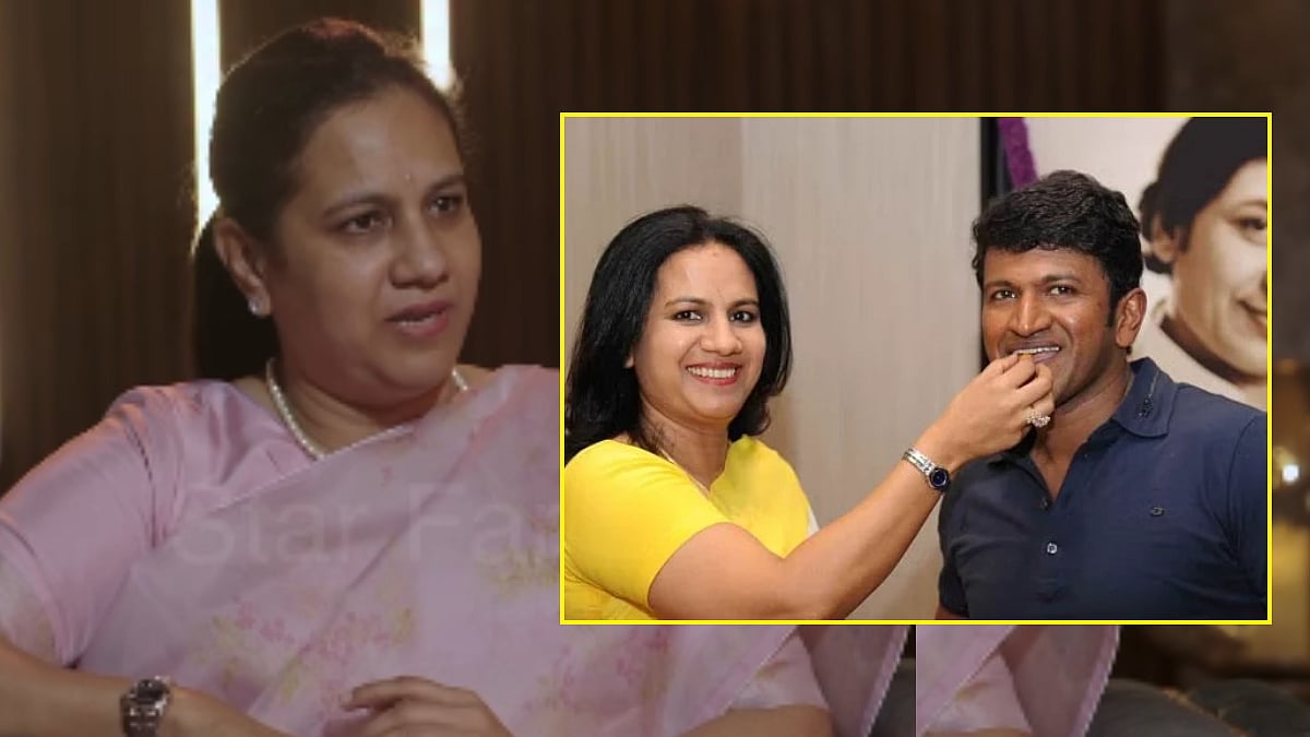 ಮೊದಲ ಸಂಬಳದಲ್ಲಿ ಅಪ್ಪುಗೆ ವಿಶೇಷ ಉಡುಗೊರೆ ಕೊಟ್ಟಿದ್ದ ಪತ್ನಿ ಅಶ್ವಿನಿ: ವಿಡಿಯೊ