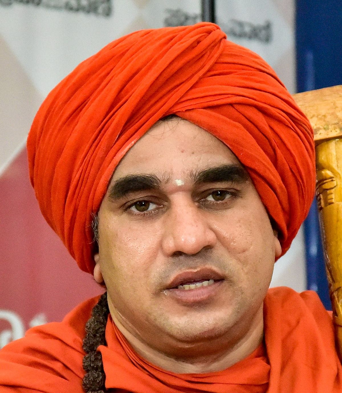 ಸಚಿವ ಸ್ಥಾನದಿಂದ ಸಮುದಾಯ ಉದ್ಧಾರ ಆಗದು: ಬಸವಜಯ ಮೃತ್ಯುಂಜಯ ಸ್ವಾಮೀಜಿ