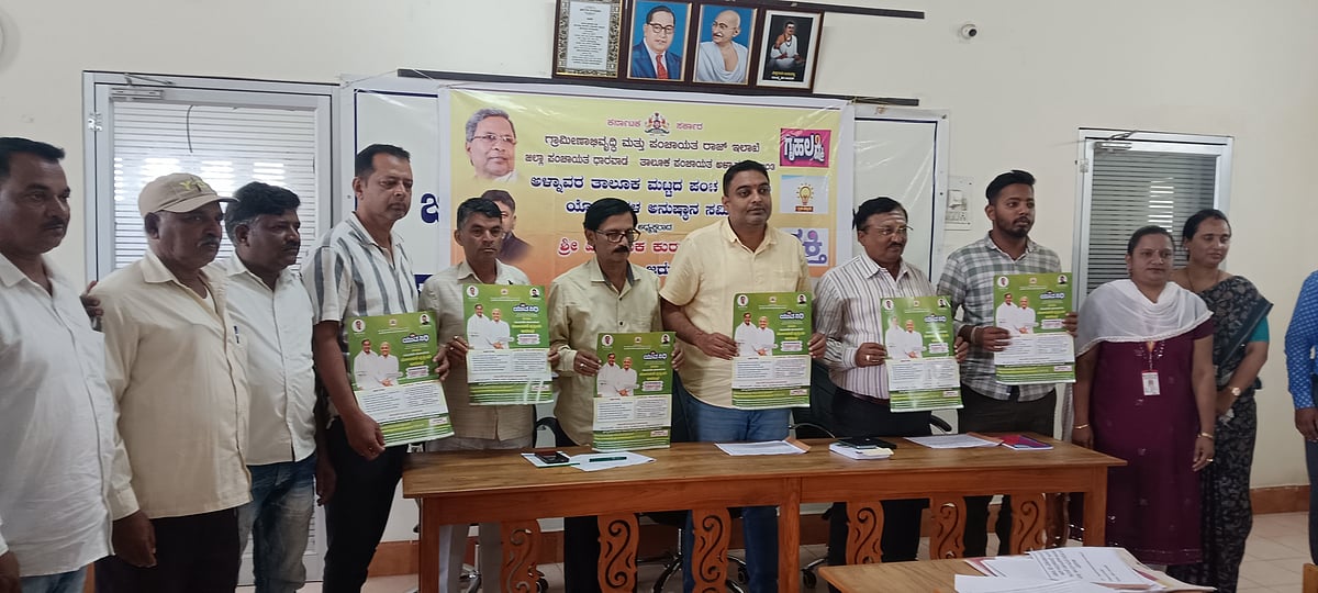 ಅಳ್ನಾವರ: ಅನಧಿಕೃತ ಪಡಿತರ ಚೀಟಿ ಹಿಂದಿರುಗಿಸಲು ಜಾಗೃತಿ 